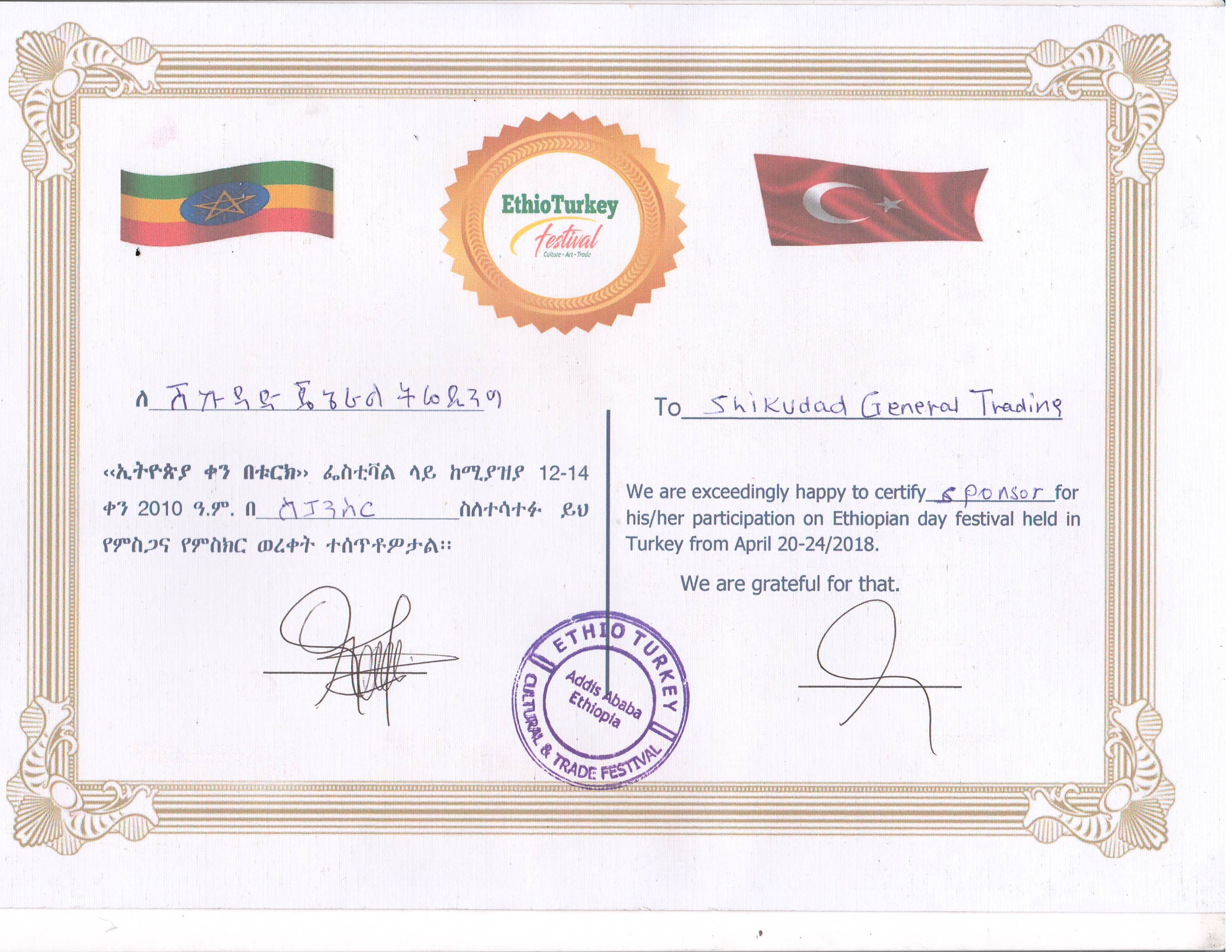 EthioTurkey Festival