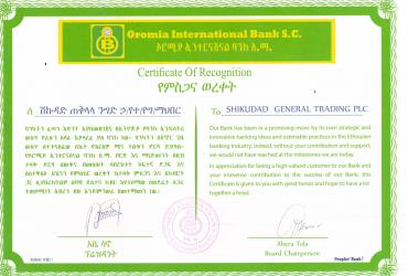 Oromia International Bank